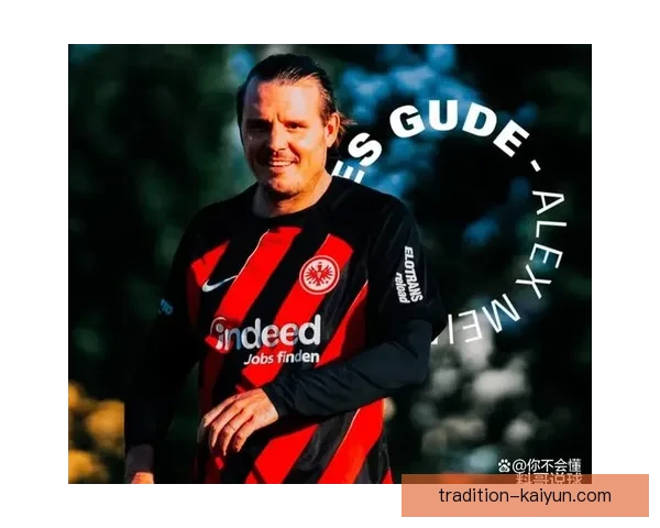 奥格斯堡主帅风格逐渐塑造球队战术，表现稳健形成竞争力增强趋势