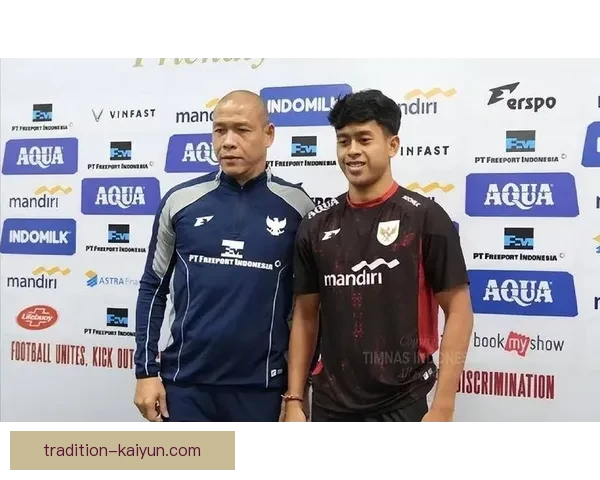 印尼队青年阵容近期表现稳健，冲击国际赛事引人关注